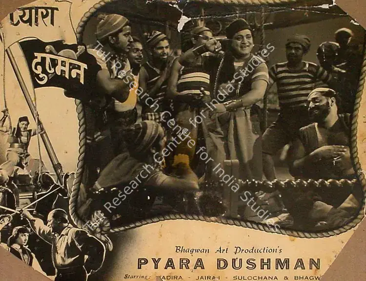 Bhagwan (Producer), Pyara Dushman, 1955 | Lobby Card | CinemaEducation | 00825604