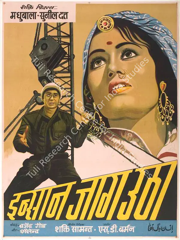 Samanta, Shakti (Producer), Insan Jaag Utha, 1959 | Full Sheet Poster | CinemaEducation | 00765990