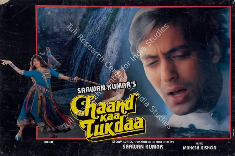 Kumar, G.Shyam (Cinematographer), Chaand Kaa Tukdaa, 1994 | Lobby Card | CinemaEducation | 00783238