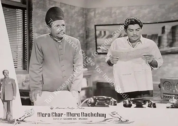 Modi, Sohrab (Producer), Mera Ghar Mere Bachchay, 1960 | Lobby Card | CinemaEducation | 00820232