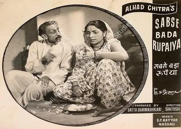 Santoshi, P.L. (Director), Sabse Bada Rupaiya, 1955 | Lobby Card | CinemaEducation | 00826346