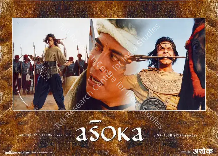 Chawla, Juhi (Producer), Asoka, 2001 | Lobby Card | CinemaEducation | 00782692