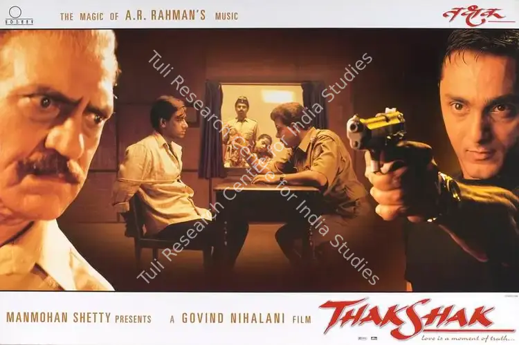 Nihalani, Govind (Cinematographer), Thak Shak, 1999 | Lobby Card | CinemaEducation | 00788912