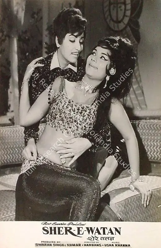 Thakur, Mahendra (Cinematographer), Sher E Watan, 1971 | Lobby Card | CinemaEducation | 00827464
