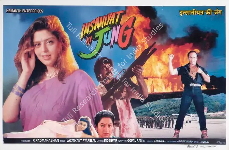 Padmanabhan, R. (Producer), Insaniyat Ki Jung, 0 | Lobby Card | CinemaEducation | 00785095