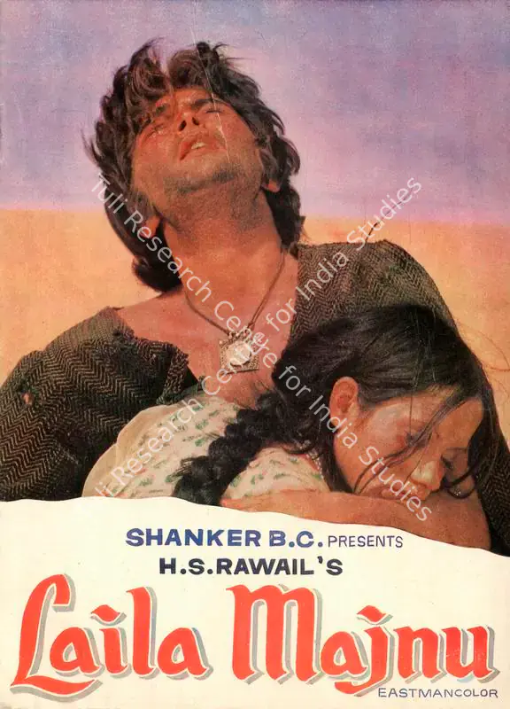 Daryanani, Seeroo (Producer), Laila Majnu, 1976 | Song-Synopsis Booklet | CinemaEducation | 00778590