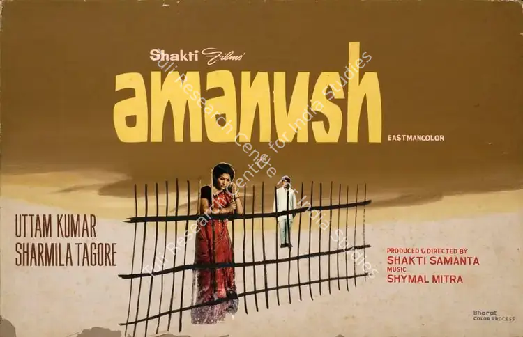 Samanta, Shakti (Producer), Amanush, 1975 | Showcard | CinemaEducation | 00762517