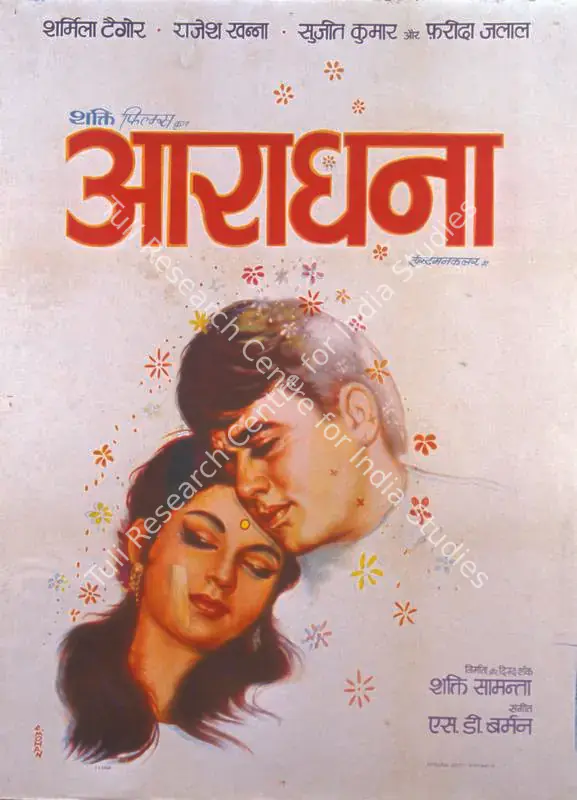 Samanta, Shakti (Producer), Aradhana, 1969 | Full Sheet Poster | CinemaEducation | 00766270