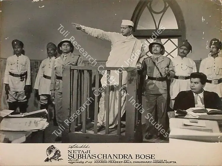 Adarsh, B.K. (Producer), Netaji Subhaschandra Bose, 1966 | Lobby Card | CinemaEducation | 00824277