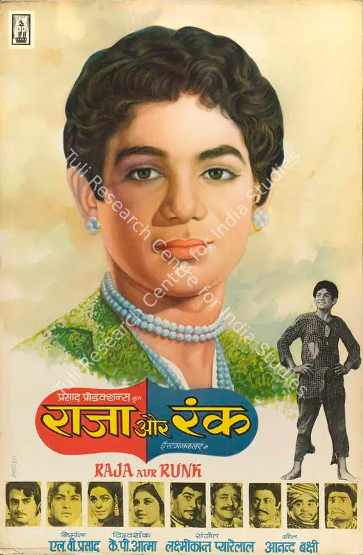 Prasad, L.V. (Producer), Raja Aur Runk, 1968 | Lobby Card | CinemaEducation | 00787780