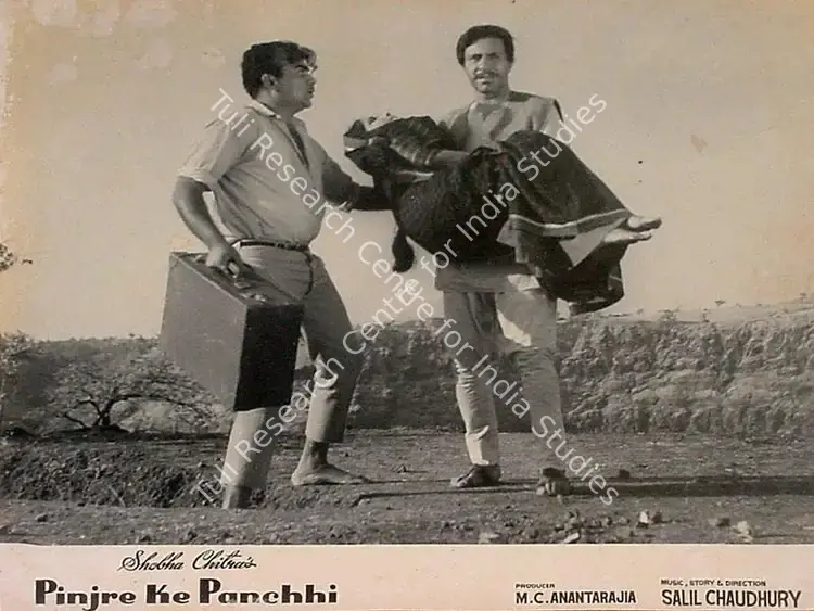 Bose, Kamal (Cinematographer), Pinjre Ke Panchhi, 1966 | Lobby Card | CinemaEducation | 00825130