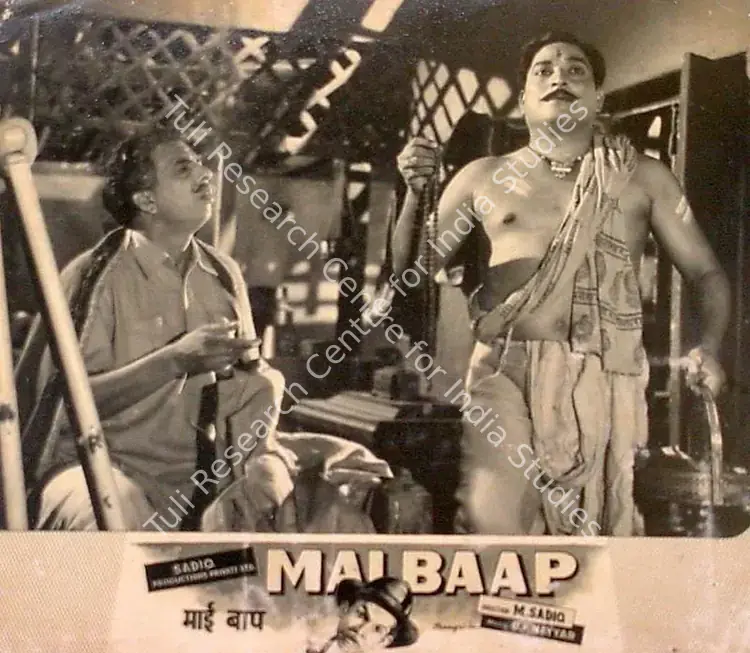Bilimoria, Minoo (Cinematographer), Mai Baap, 1957 | Lobby Card | CinemaEducation | 00819784