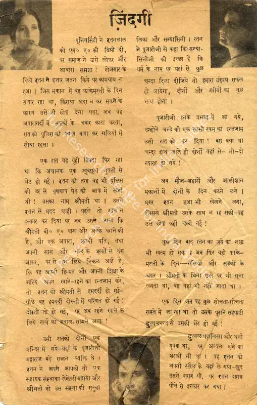 Sircar, B.N. (Producer), Zindagi, 1940 | Cyclostyled Lyrics Leaflet | CinemaEducation | 00517419
