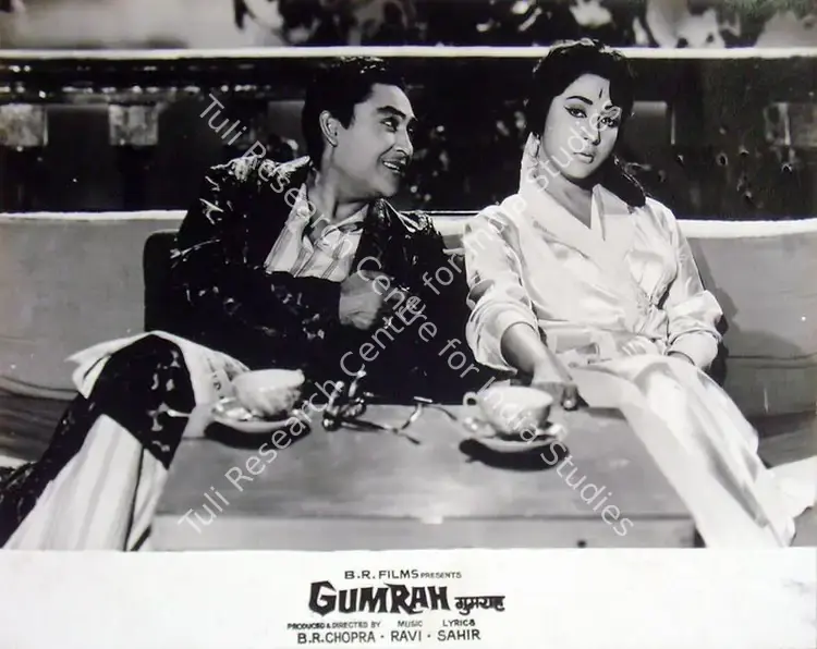 Chopra, B.R. (Producer), Gumrah, 1963 | Lobby Card | CinemaEducation | 00816911