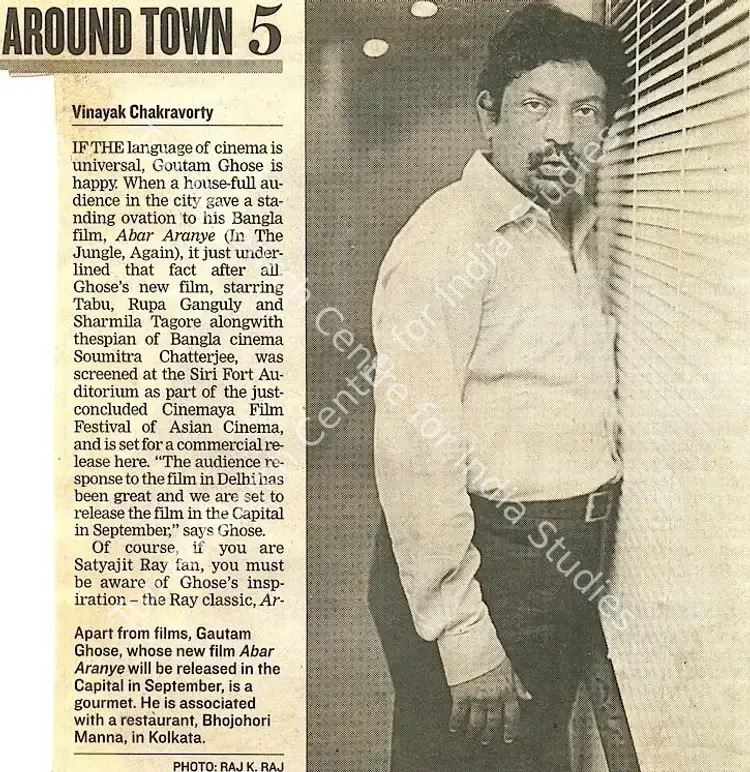 Chakravorty, Vinayak (Reporter). Around Town. New Delhi: Hindustan Times, 31 July 2003 | Newspaper Clipping | CinemaEducation | 00853411