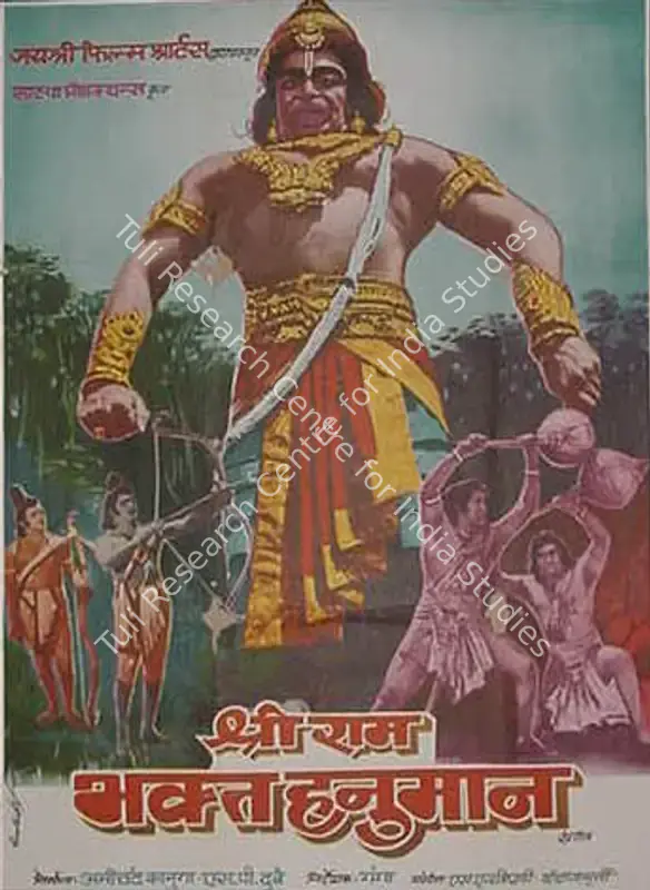 Wadia, Homi (Producer), Shri Ram Bhakta Hanuman, 1948 | Full Sheet Poster | CinemaEducation | 00770514