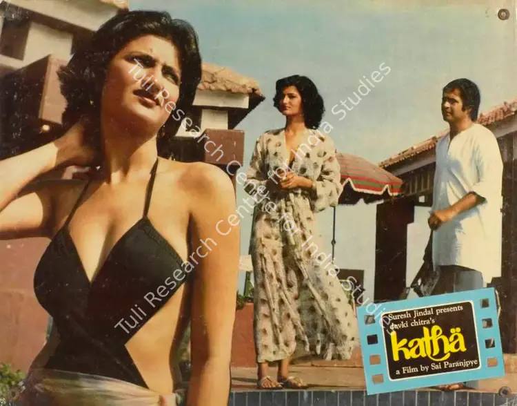 Jindal, Suresh (Producer), Katha, 1983 | Lobby Card | CinemaEducation | 00785805