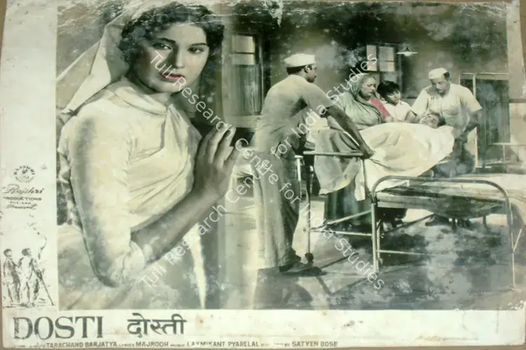 Braganza, Marshal (Cinematographer), Dosti, 1964 | Lobby Card | CinemaEducation | 00812029