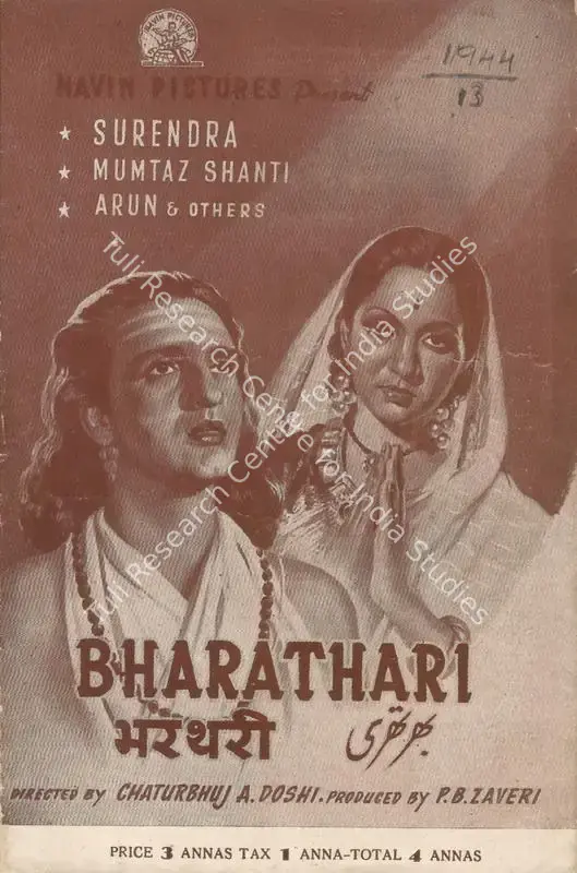 Jhaveri, P.B. (Producer), Bharathari, 1944 | Cyclostyled Lyrics Leaflet | CinemaEducation | 00517473