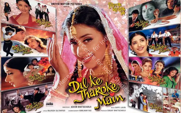 Screwvala, Ronnie (Producer), Dil Ke Jarokhe Mein, 1997 | Lobby Card | CinemaEducation | 00783861
