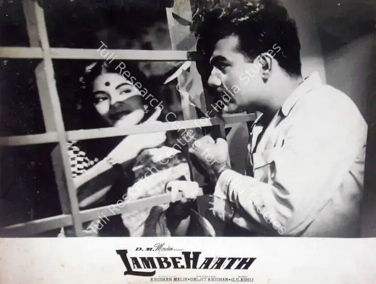 Krishan, Daljit (Producer), Lambe Haath, 1960 | Lobby Card | CinemaEducation | 00819428