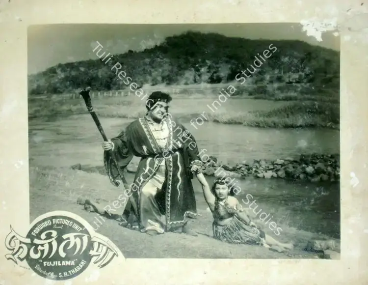 Tharani, S.H. (Director), Fuji Lama, 1954 | Lobby Card | CinemaEducation | 00816570