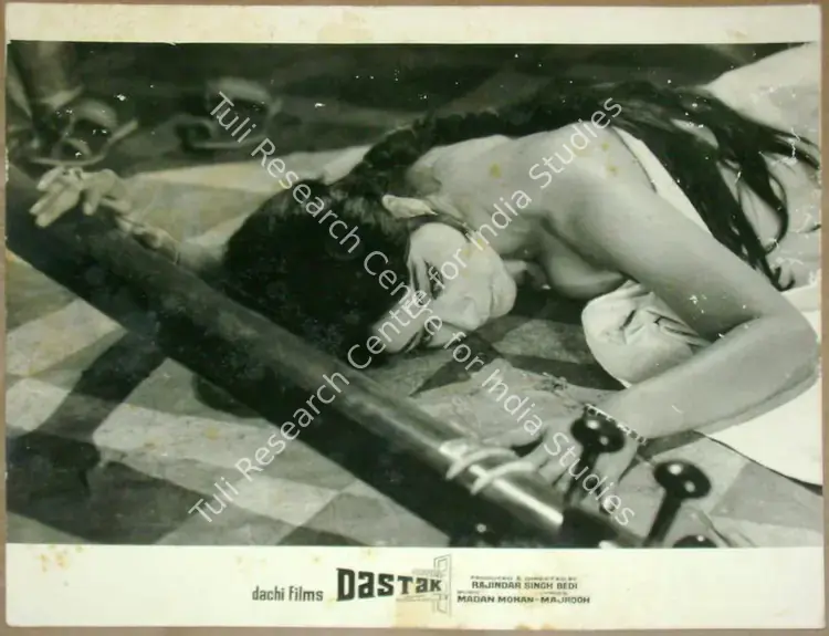 Bose, Kamal (Cinematographer), Dastak, 1970 | Lobby Card | CinemaEducation | 00811338