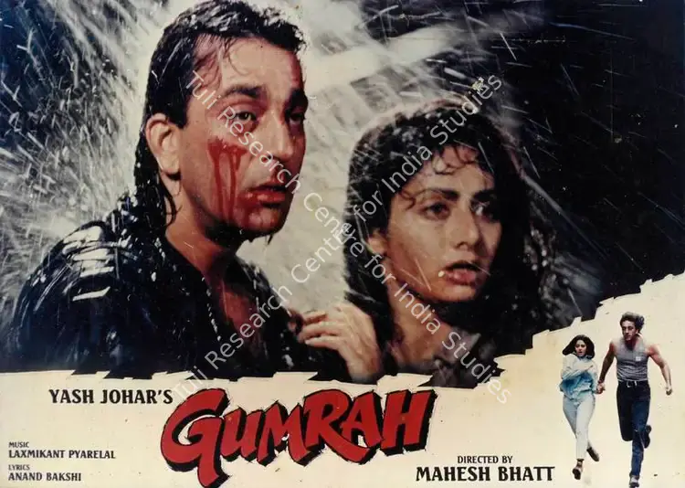 Bhatt, Pravin (Cinematographer), Gumrah, 1993 | Lobby Card | CinemaEducation | 00784555