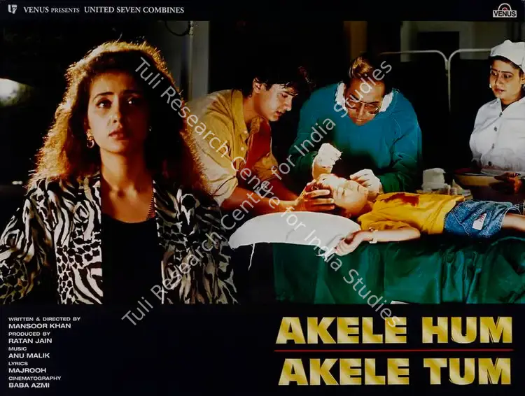 Jain, Ratan (Producer), Akele Hum Akele Tum, 1995 | Lobby Card | CinemaEducation | 00782471