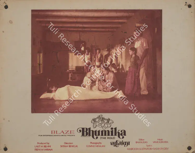 Nihalani, Govind (Cinematographer), Bhumika, 1976 | Photographic Still Mounted on Lobby Card | CinemaEducation | 00765820