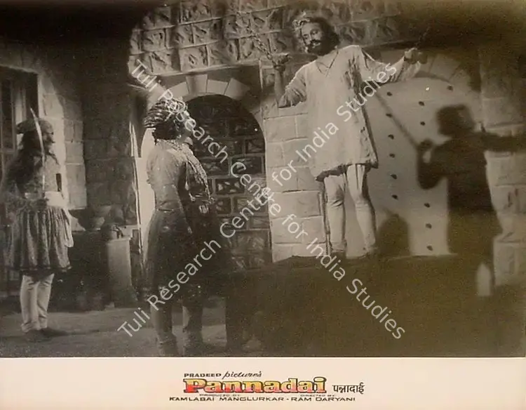 Mangloorkar, Kamalabai (Producer), Pannadai, 1945 | Lobby Card | CinemaEducation | 00824636