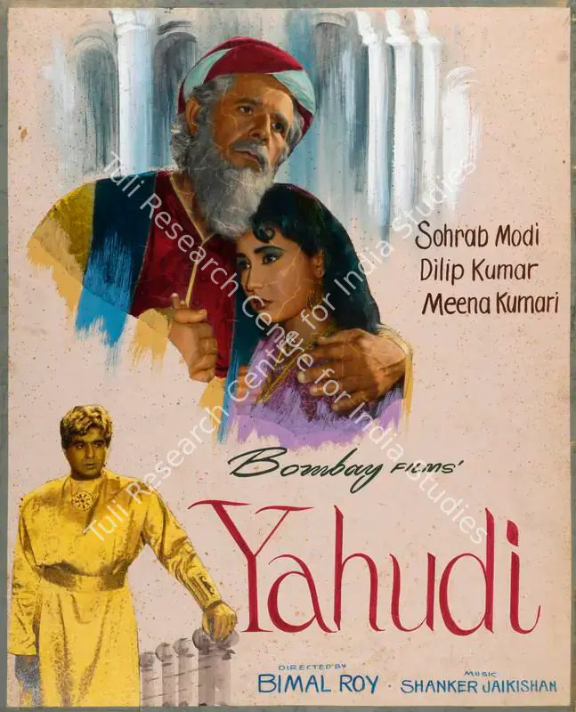 Vacha, Savak (Producer), Yahudi, 1958 | Showcard | CinemaEducation | 00763758