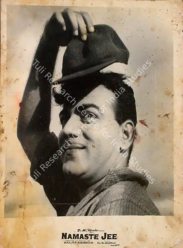 Krishan, Daljit (Director), Namaste Jee, 1965 | Lobby Card | CinemaEducation | 00820964