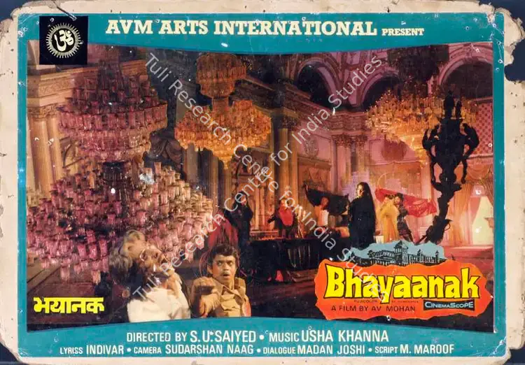 Mohan, A.V. (Producer), Bhayaanak, 1979 | Lobby Card | CinemaEducation | 00782993
