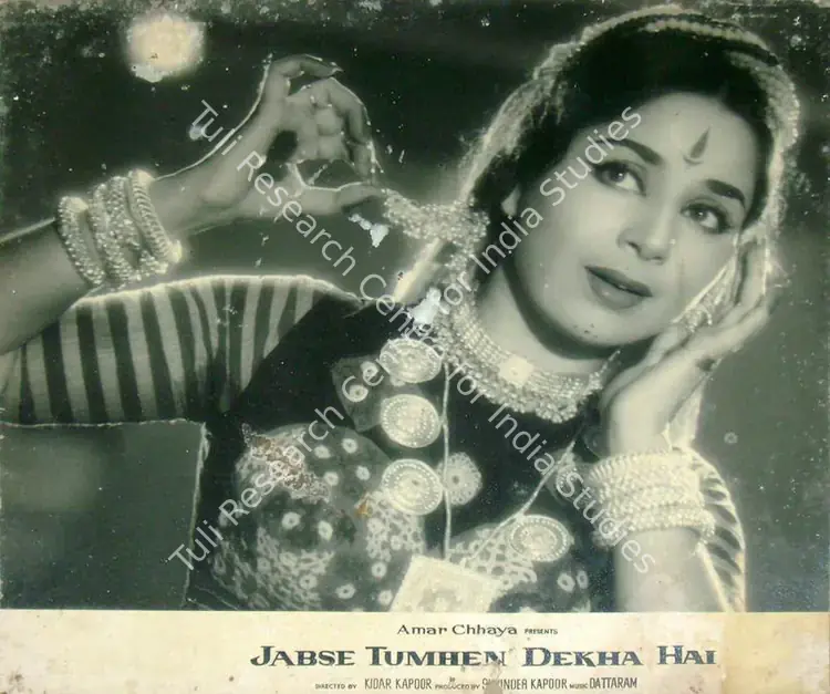 Kapoor, Surinder (Producer), Jabse Tumhen Dekha Hai, 1963 | Lobby Card | CinemaEducation | 00817898