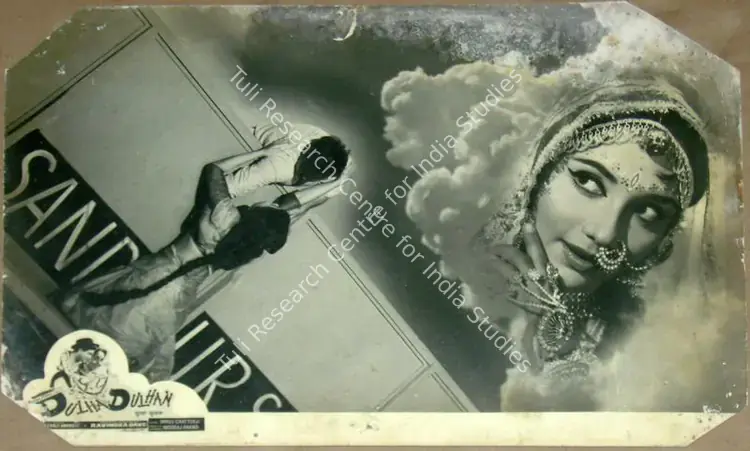 Mukadam, M.W (Cinematographer), Dulha Dulhan, 1964 | Lobby Card | CinemaEducation | 00812052