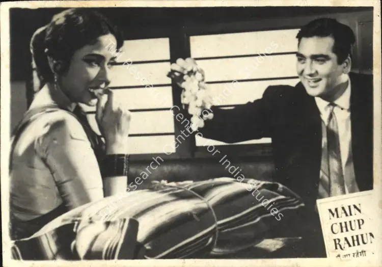 Rao, G.Vittal (Cinematographer), Main Chup Rahungi, 1962 | Photographic Still | CinemaEducation | 00835361