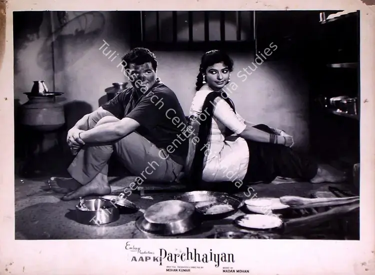 Kumar, Mohan (Producer), Aap Ki Parchhaiyan, 1964 | Lobby Card | CinemaEducation | 00829023