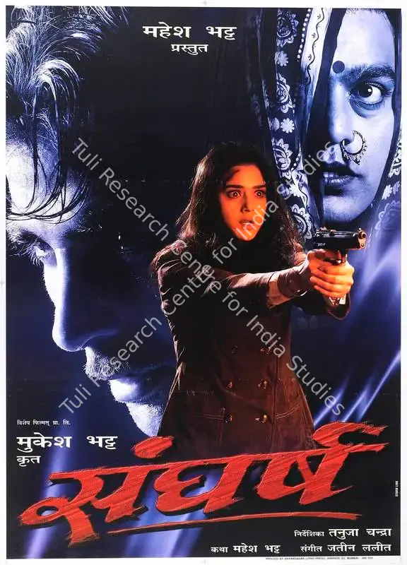 Bhatt, Mahesh (Producer), Sangharsh, 1999 | Full Sheet Poster | CinemaEducation | 00768714