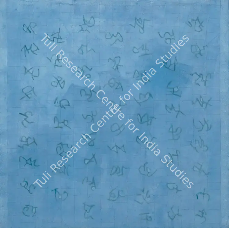 Akhilesh (Artist). Actually it is Untitled Blue Script. Acrylic on canvas, 2005 | Painting | FineArts | 00363821
