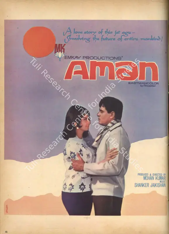 Kumar, Mohan (Producer), Aman, 1967 | Advertisement, Star & Style, 15 March 1967 | CinemaEducation | 00791698