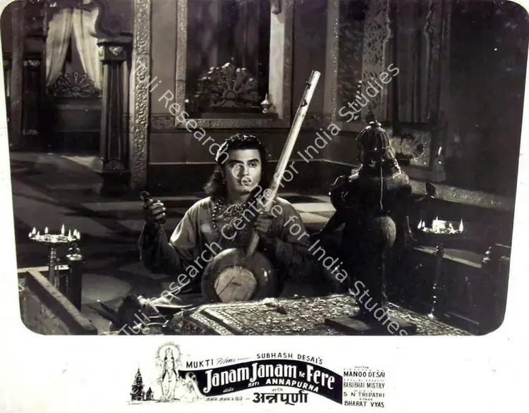 Desai, Subhash (Producer), Janam Janam Ke Fere, 1957 | Lobby Card | CinemaEducation | 00818168