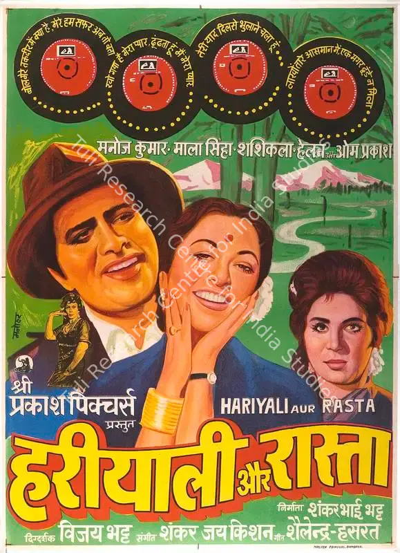 Bhatt, Shankerbhai (Producer), Hariyali Aur Rasta, 1962 | Full Sheet Poster | CinemaEducation | 00766040