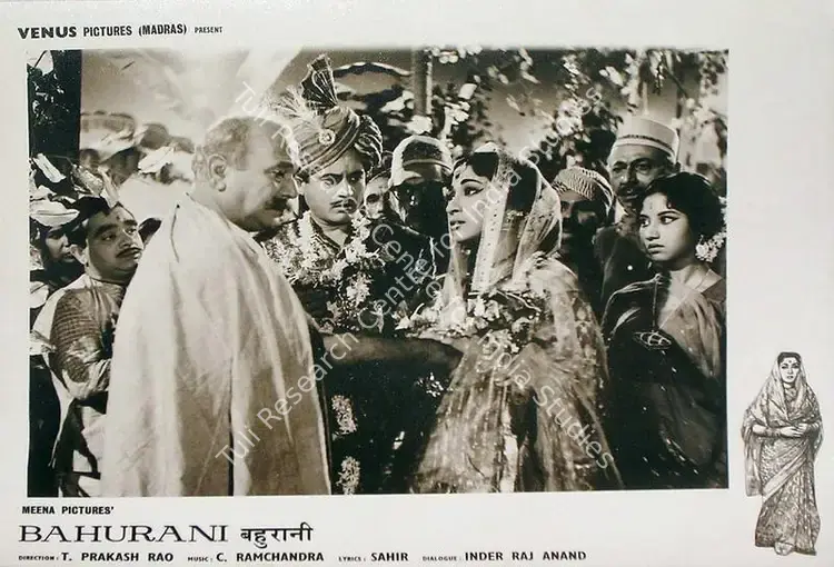 Bartley, Marcus (Cinematographer), Bahurani, 1963 | Lobby Card | CinemaEducation | 00815234