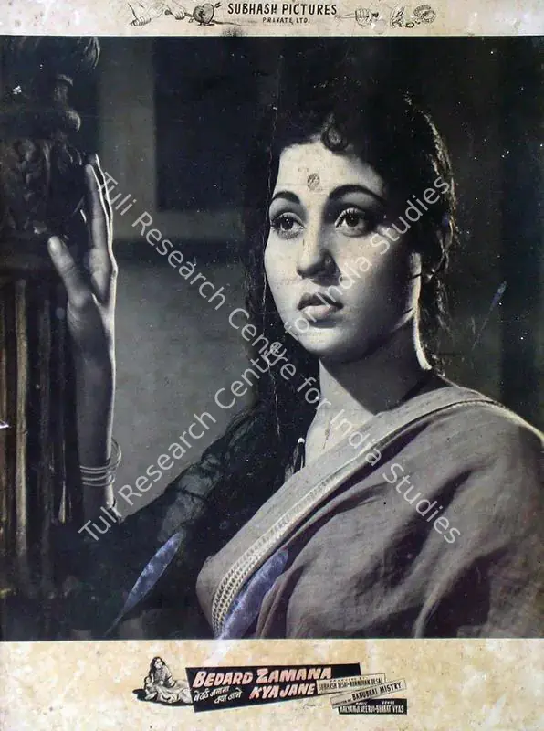 Desai, Manmohan (Producer), Bedard Zamana Kya Jane, 1959 | Lobby Card | CinemaEducation | 00815656