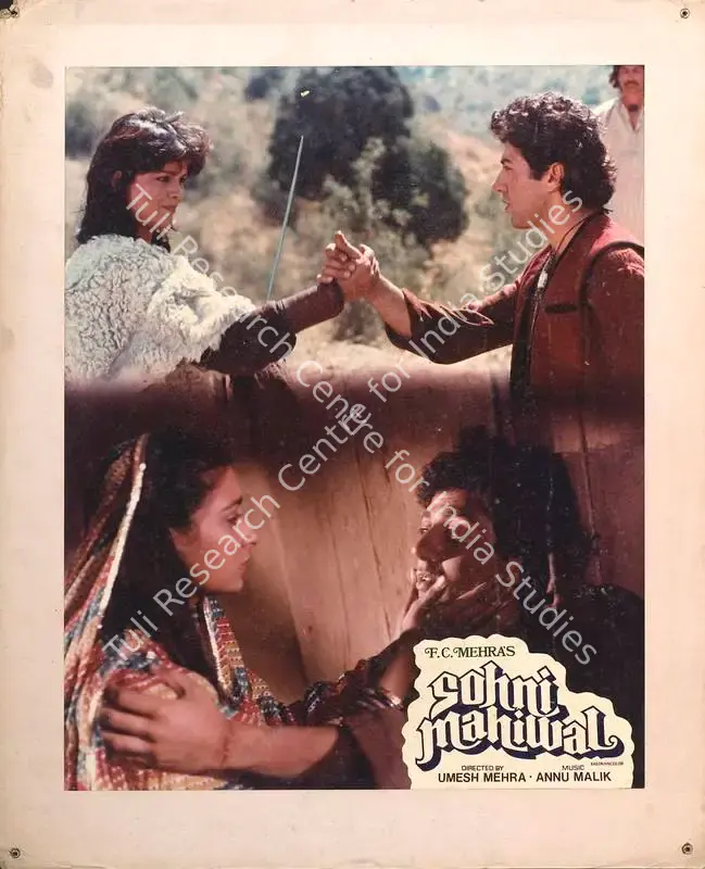 Mehra, F.C. (Producer), Sohni Mahiwal, 1984 | Lobby Card | CinemaEducation | 00788616