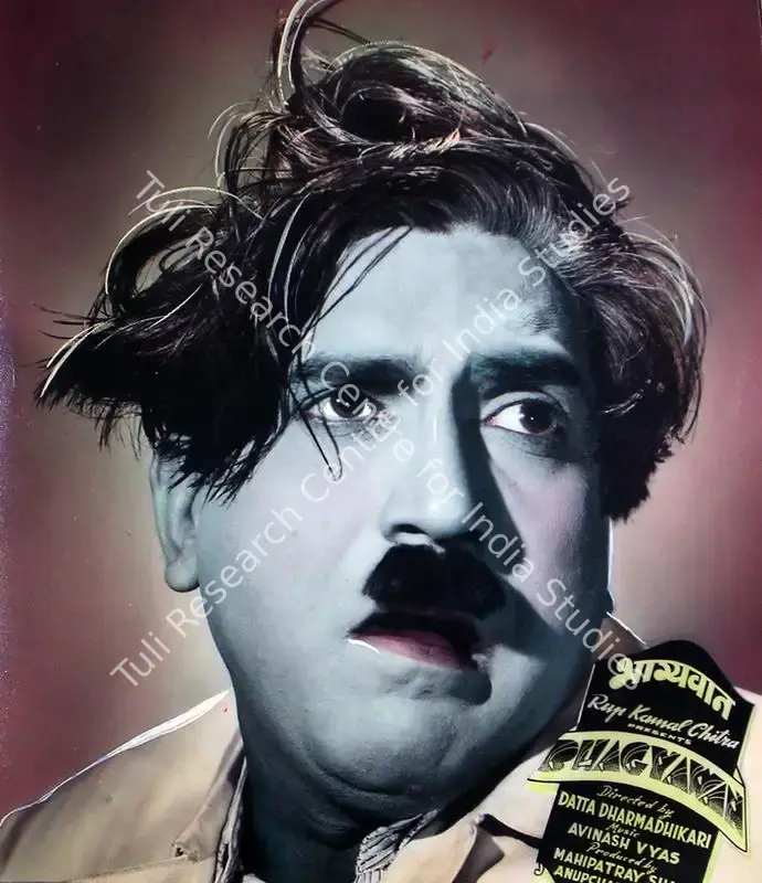 Mahmood, E. (Cinematographer), Bhagyawan, 1953 | Lobby Card | CinemaEducation | 00815904