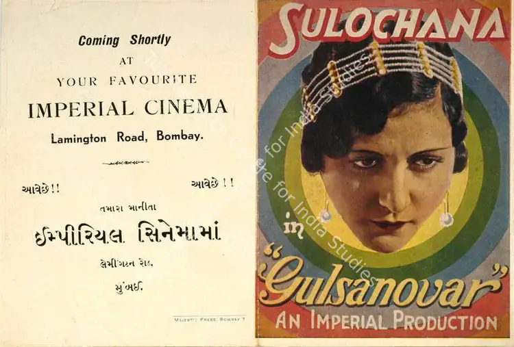 Master, Homi (Director), Gul Sanovar, 1934 | Handbill | CinemaEducation | 00515218