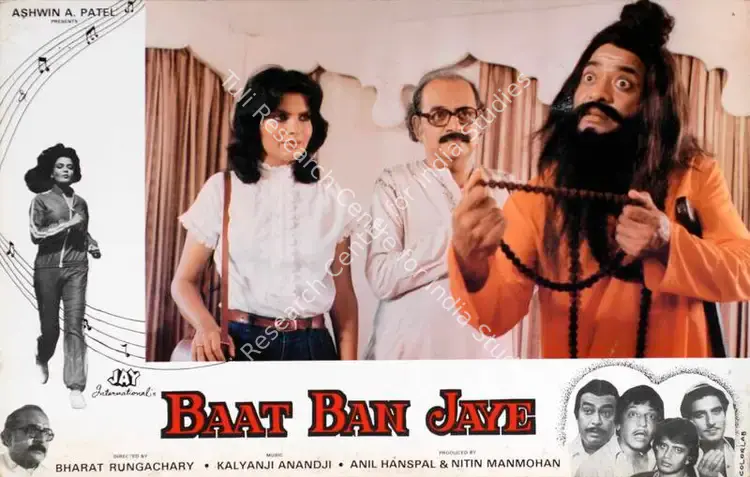 Hanspal, Anil (Producer), Baat Ban Jaye, 1986 | Lobby Card | CinemaEducation | 00782757