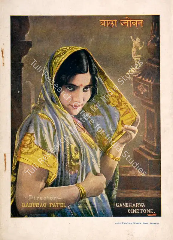 Patel, Baburao (Director), Bala Joban, 1934 | Song-Synopsis Booklet | CinemaEducation | 00863296